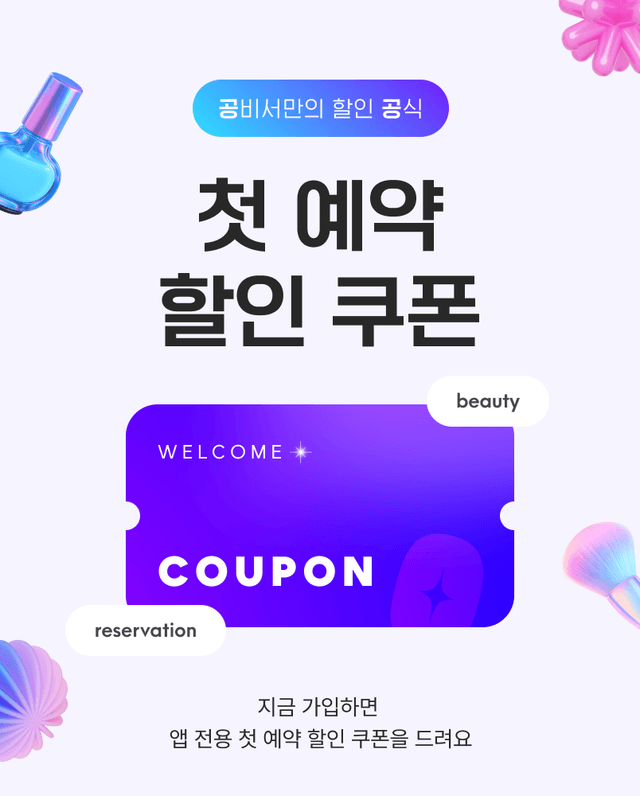 이벤트 이미지 1