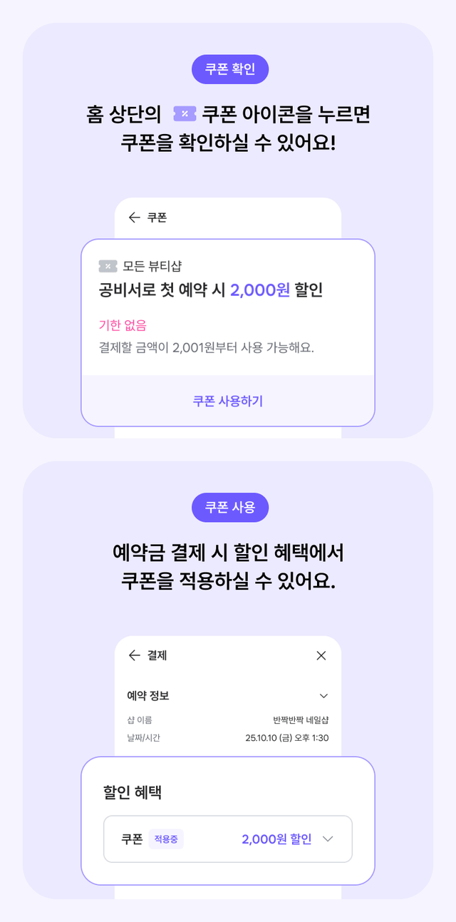 이벤트 이미지 2