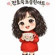 프로필 이미지