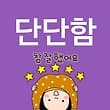 프로필 이미지