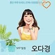 프로필 이미지