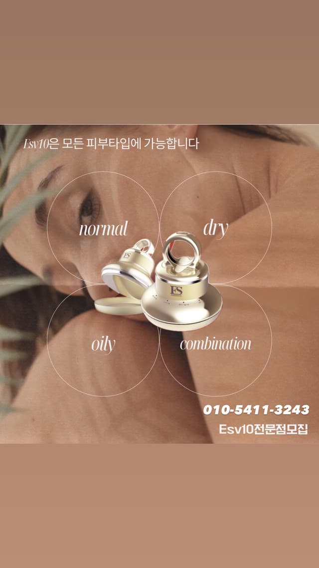 ESV10모공디톡스(기본)