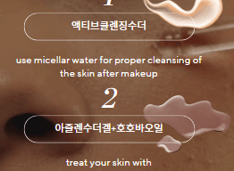 아줄렌진정케어 60