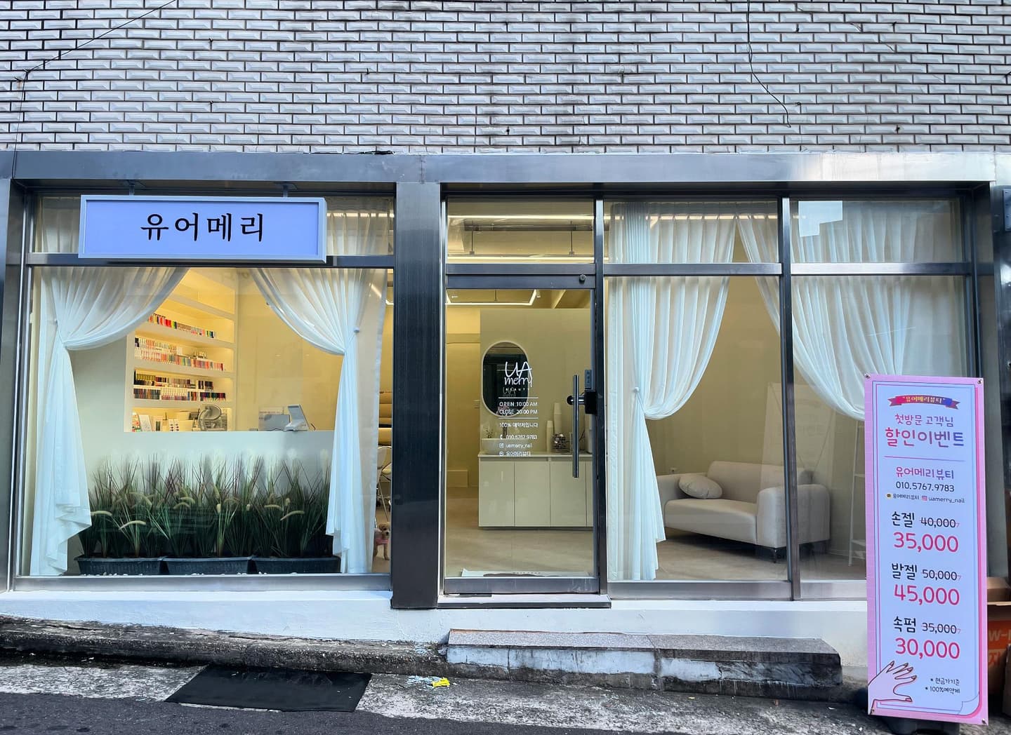샵 썸네일 이미지