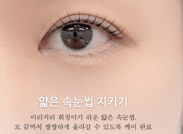 케라틴펌