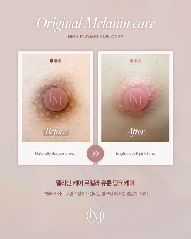 유륜