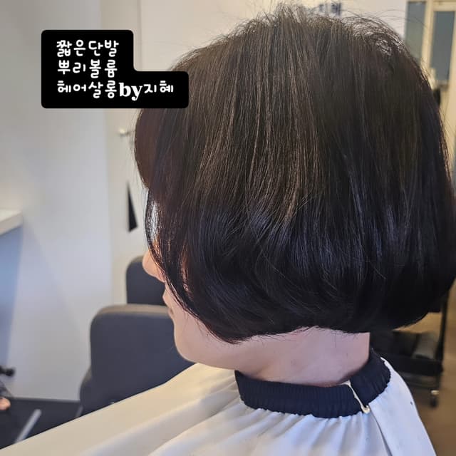 볼륨매직