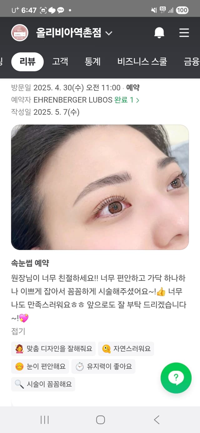 기본