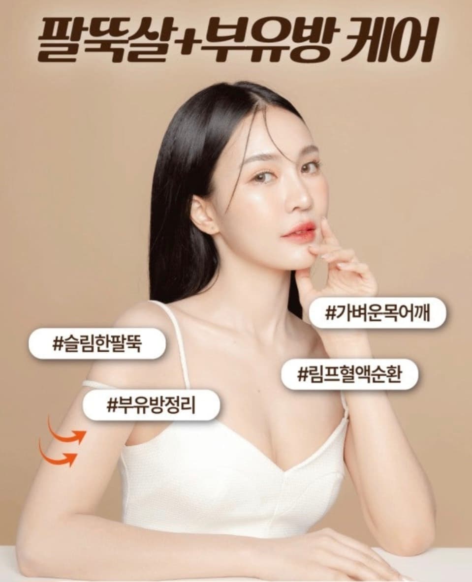 심장관리