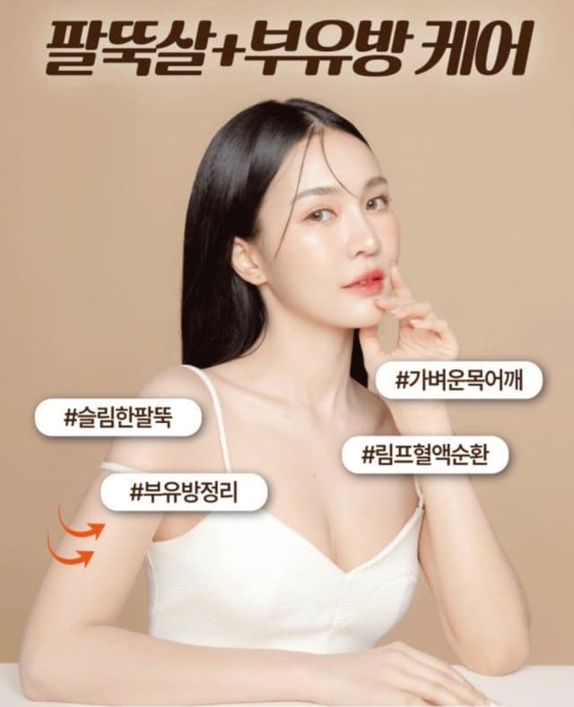 심장관리