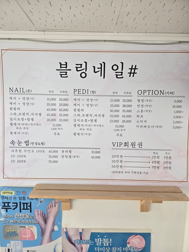 이달의아트