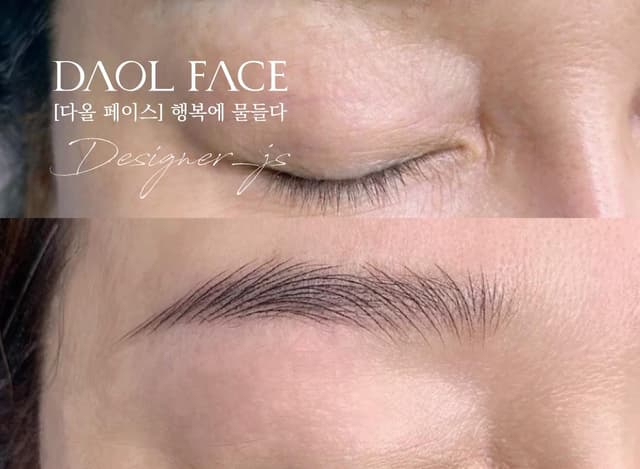 결눈썹 정밀디자인