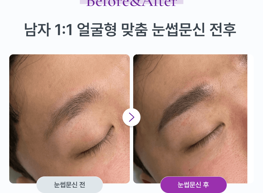 기본