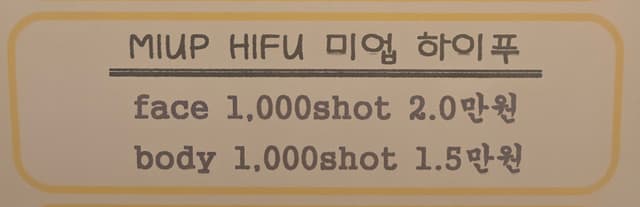 MIUP.HIFU.lifting(body)10,000shot