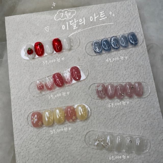 [07월이달의아트] 손젤