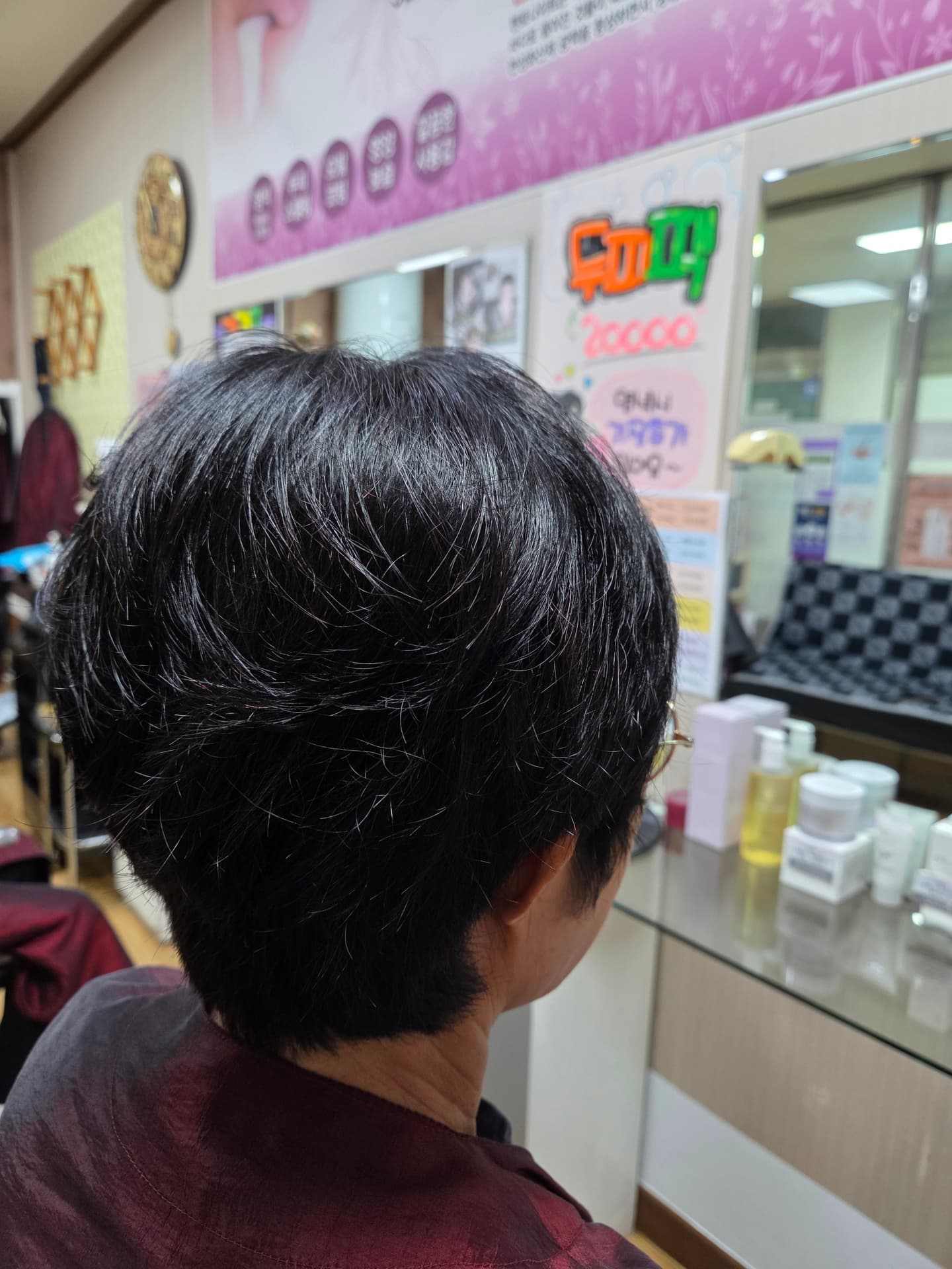 짧은 단발 뿌리염색