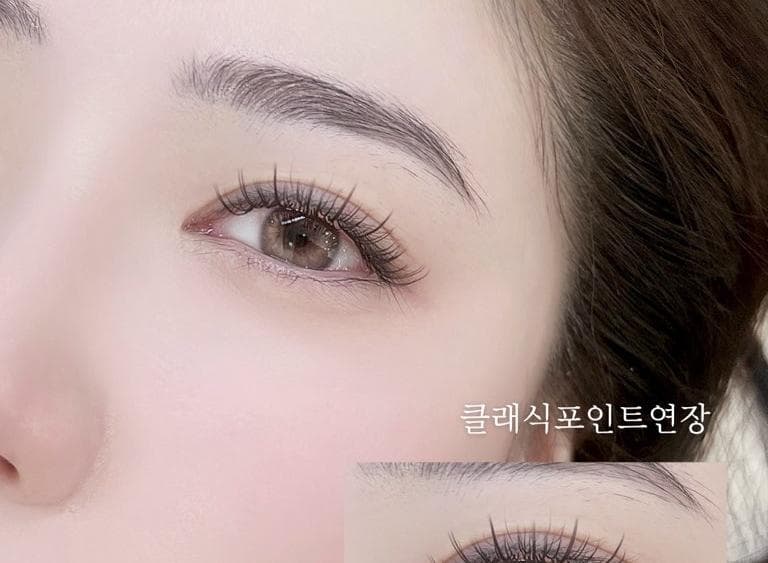 클래식 포인트 연장