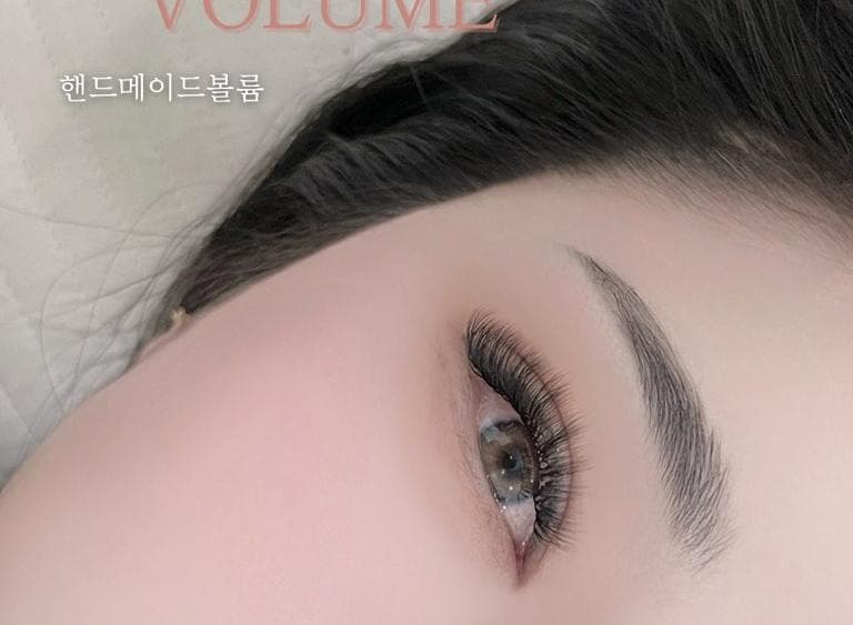 핸드메이드볼륨