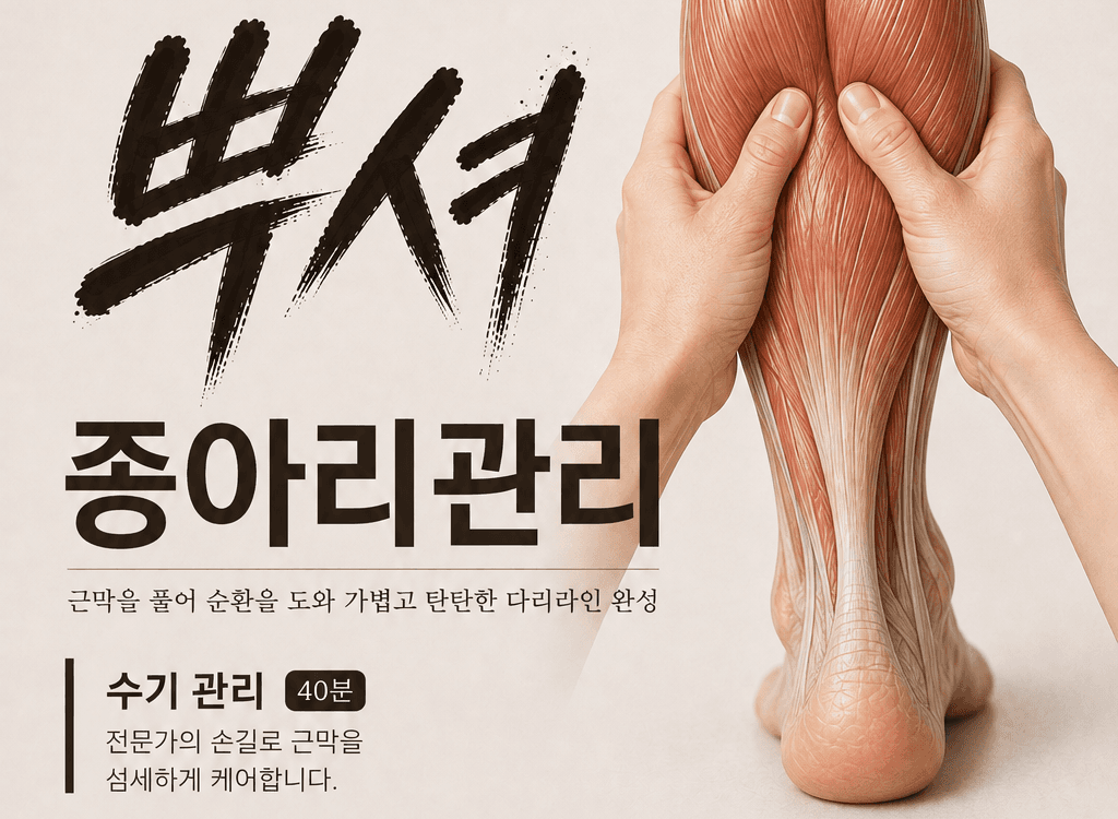 ★9월★뿌셔 10+1