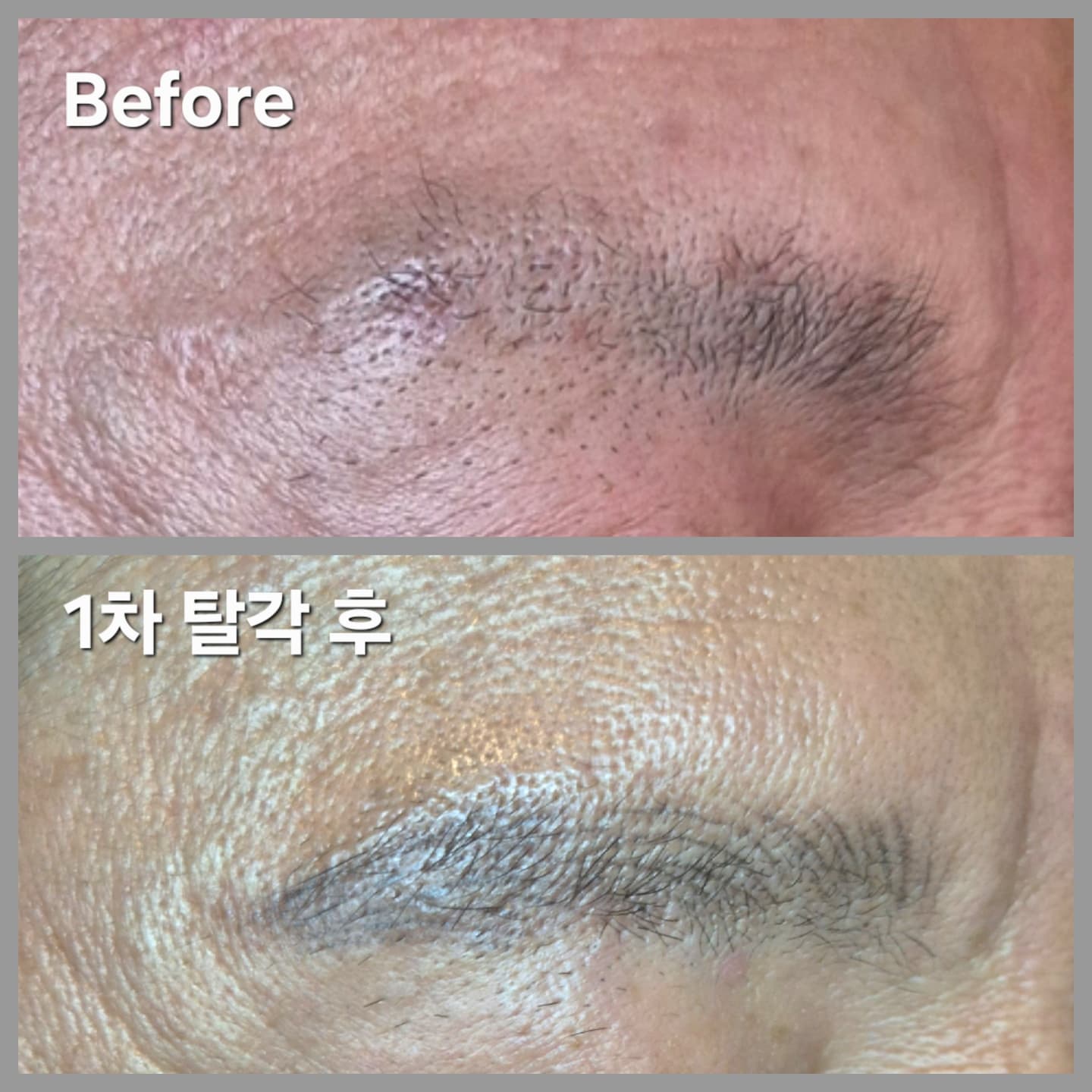 극사실 패더링 눈썹