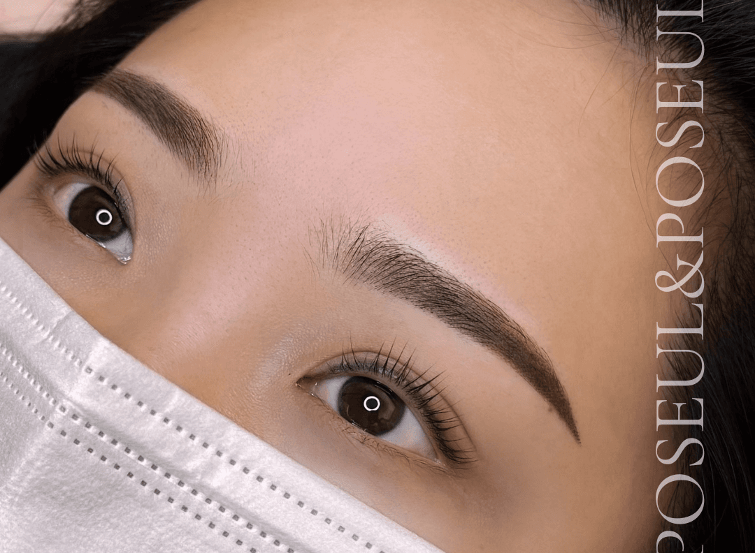 수지 눈썹