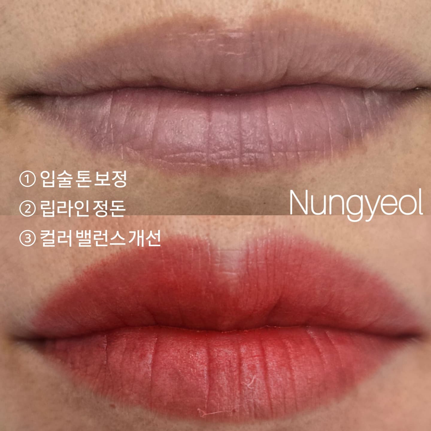 입술문신