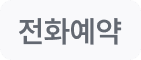 샵 상태