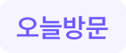 샵 상태