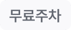 샵 상태