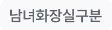 샵 상태