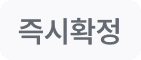 샵 상태