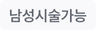 샵 상태