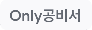 샵 상태