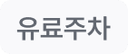 샵 상태