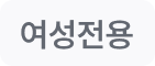 샵 상태