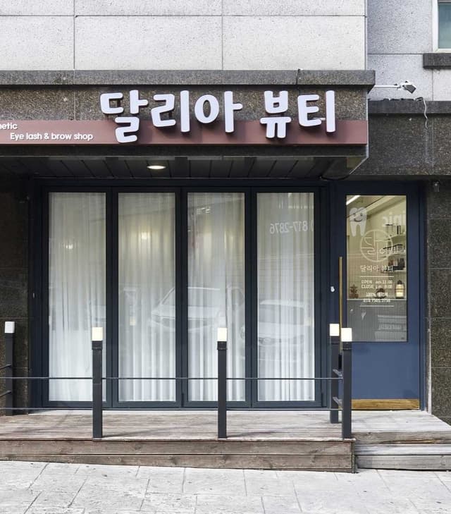 샵 썸네일 이미지