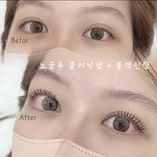 뷰티, 좋은날