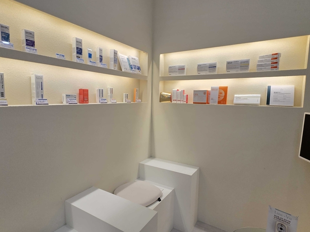 에메트에스테틱