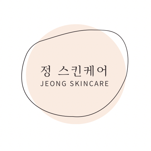 정 스킨케어