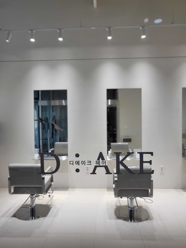디에이크헤어
