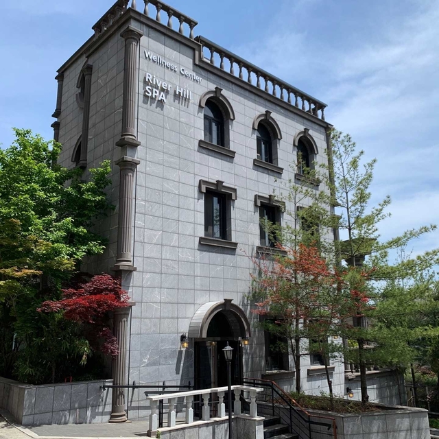리버힐스파웰니스센터
