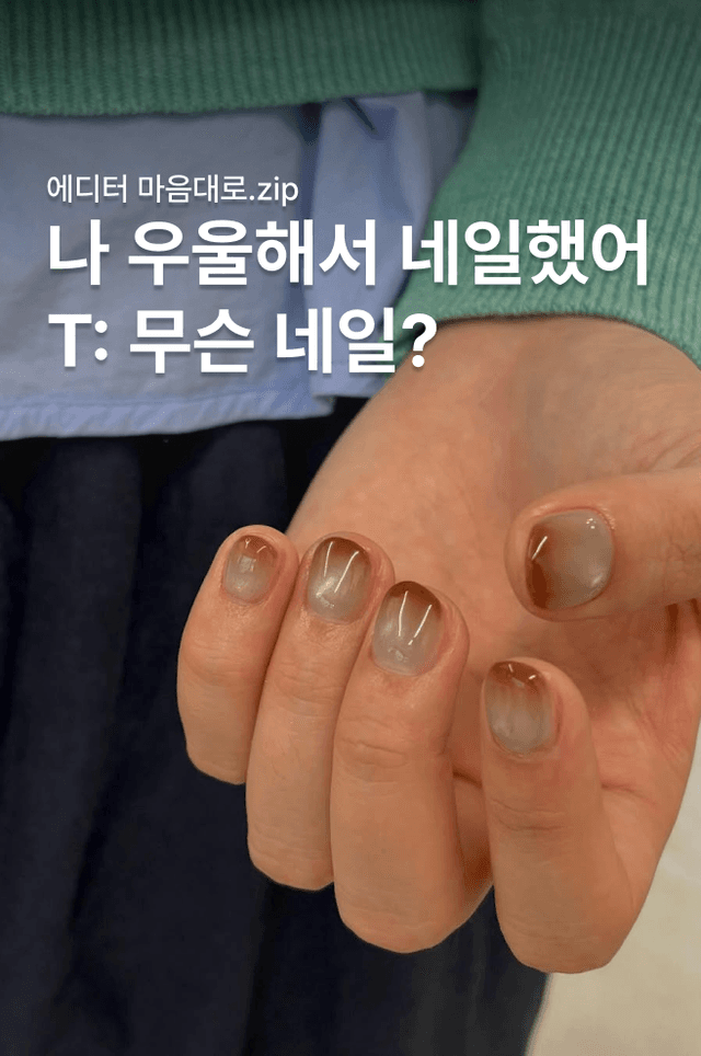 네일북 이미지