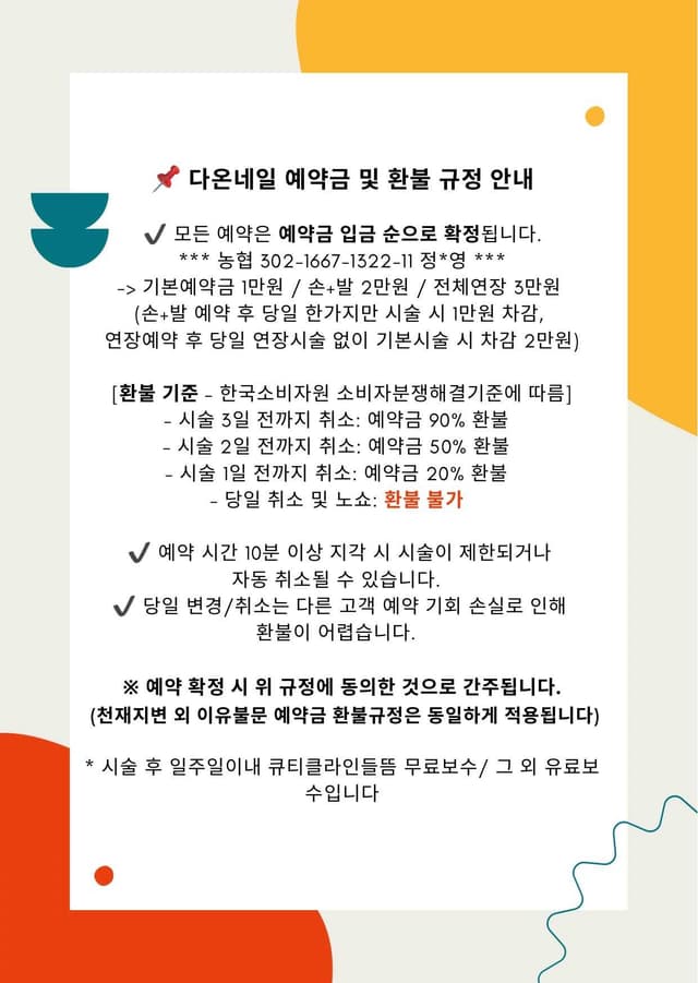 샵 썸네일 이미지