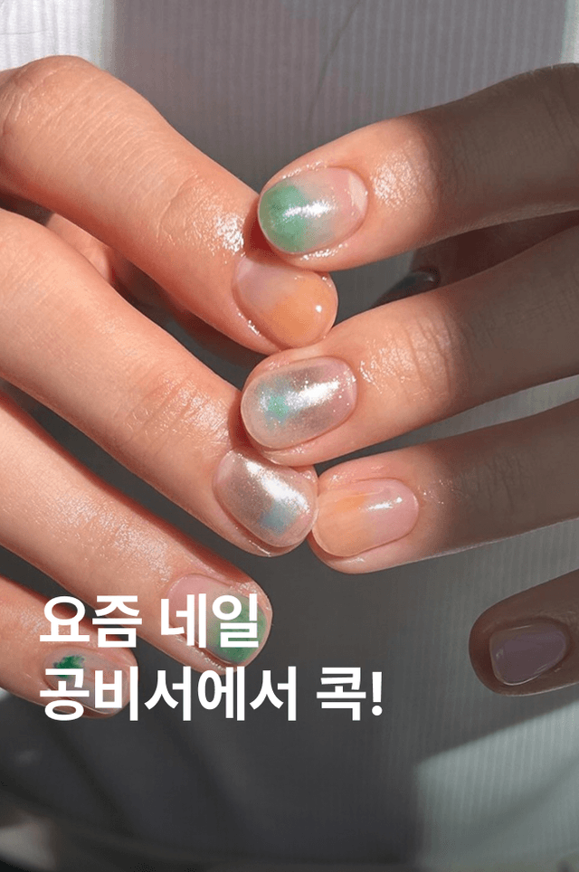 네일북 이미지
