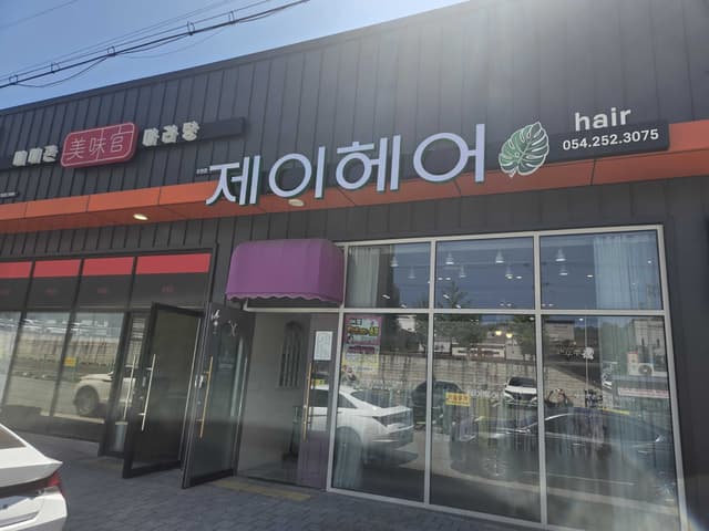 샵 썸네일 이미지