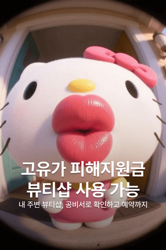 네일북 이미지