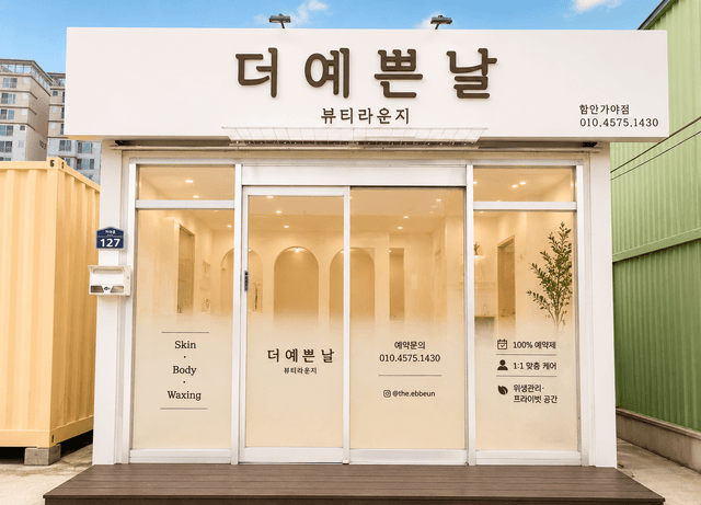 샵 썸네일 이미지