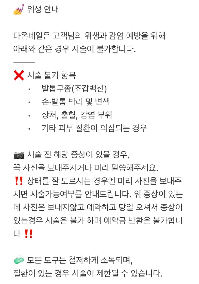 파우더