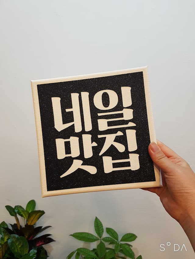 샵 썸네일 이미지