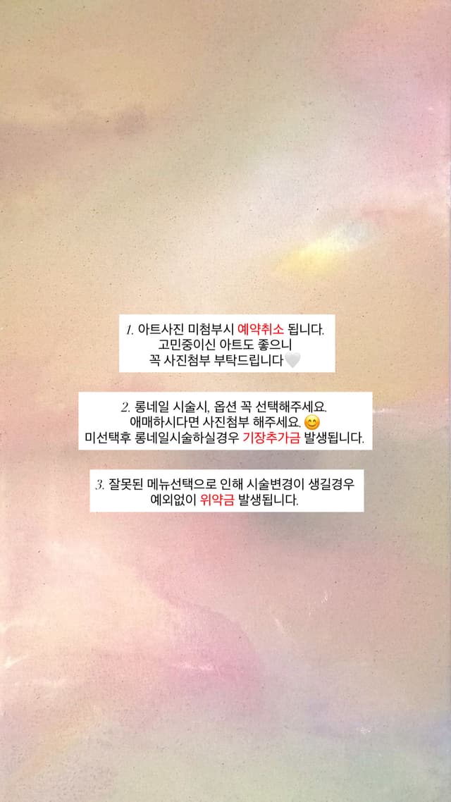 제거+심플아트